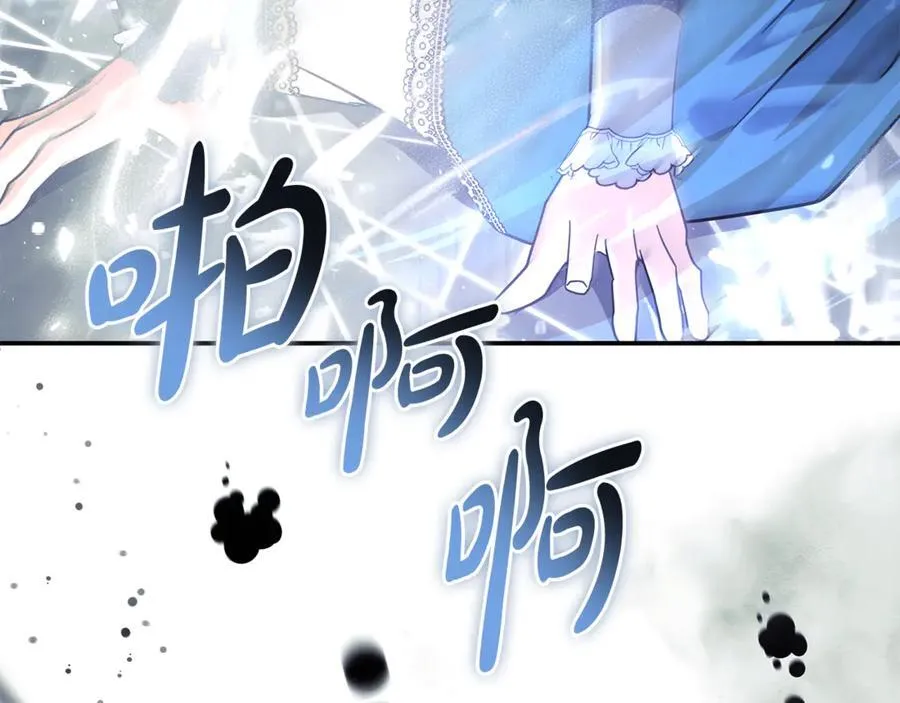 第217话 挽回前世悲剧218