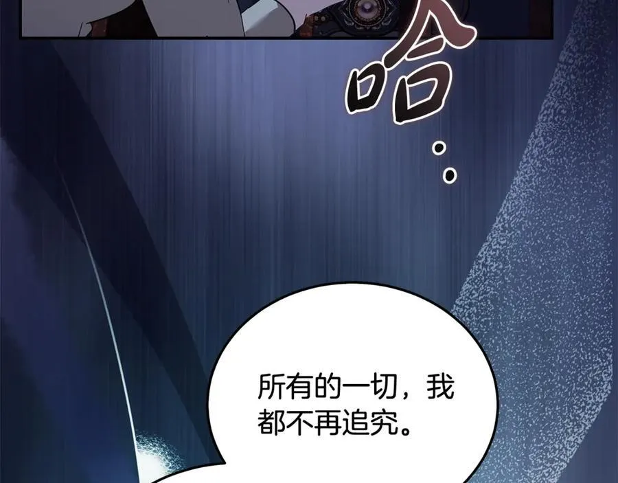 第222话 伪善者177