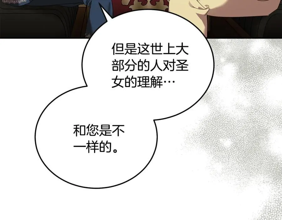 第223话 尊重你的选择143