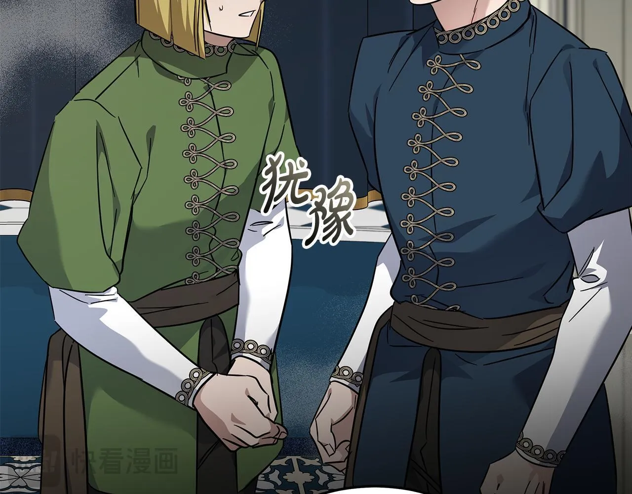 第202话 皇帝苏醒98