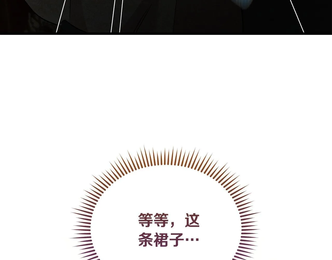 第201话 这不是爱5