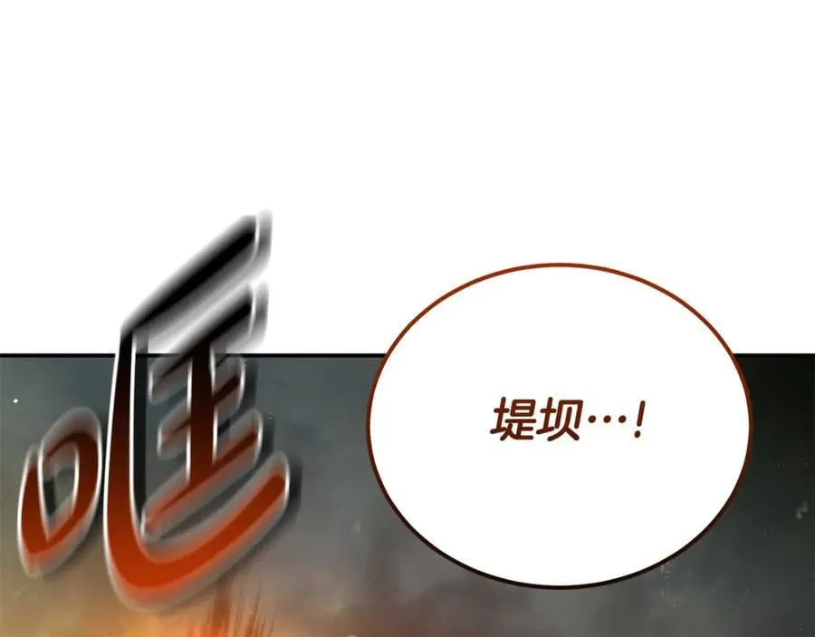 第216话 不再犹豫153
