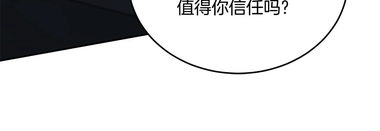 第201话 这不是爱49