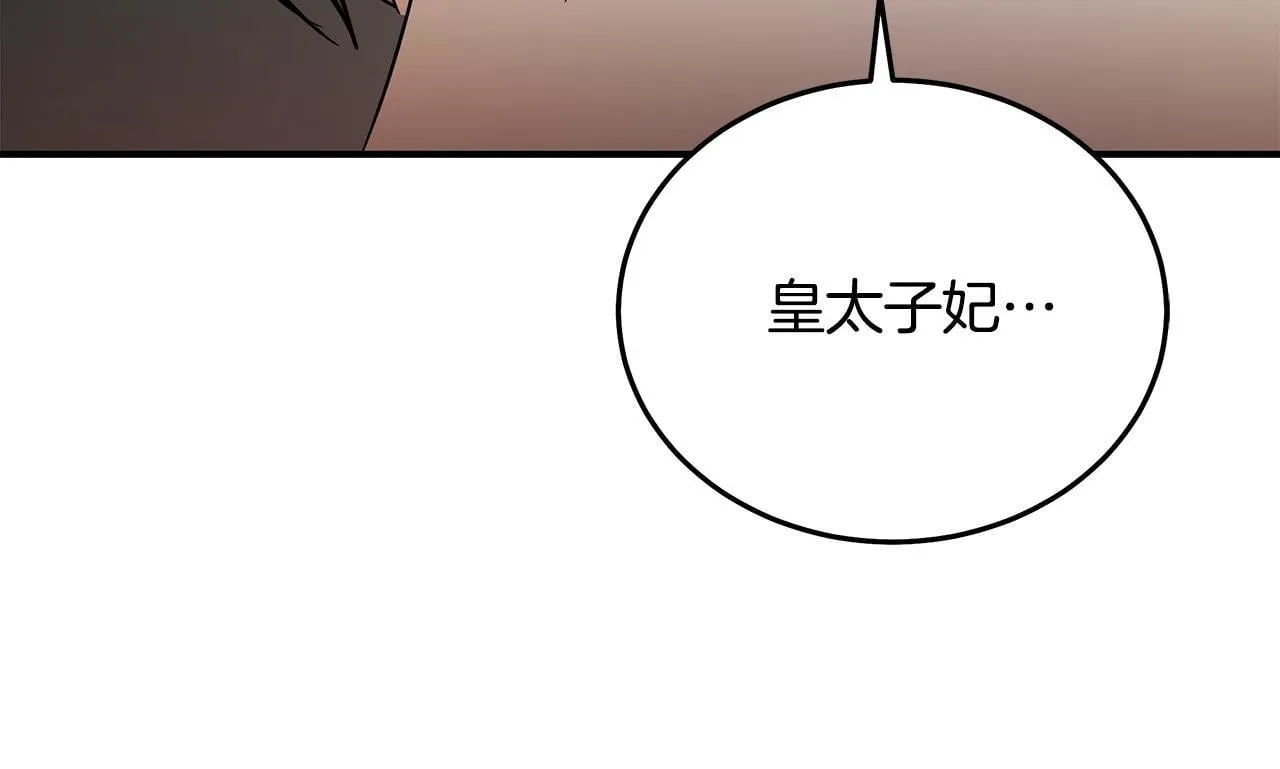 第198话 制造混乱193
