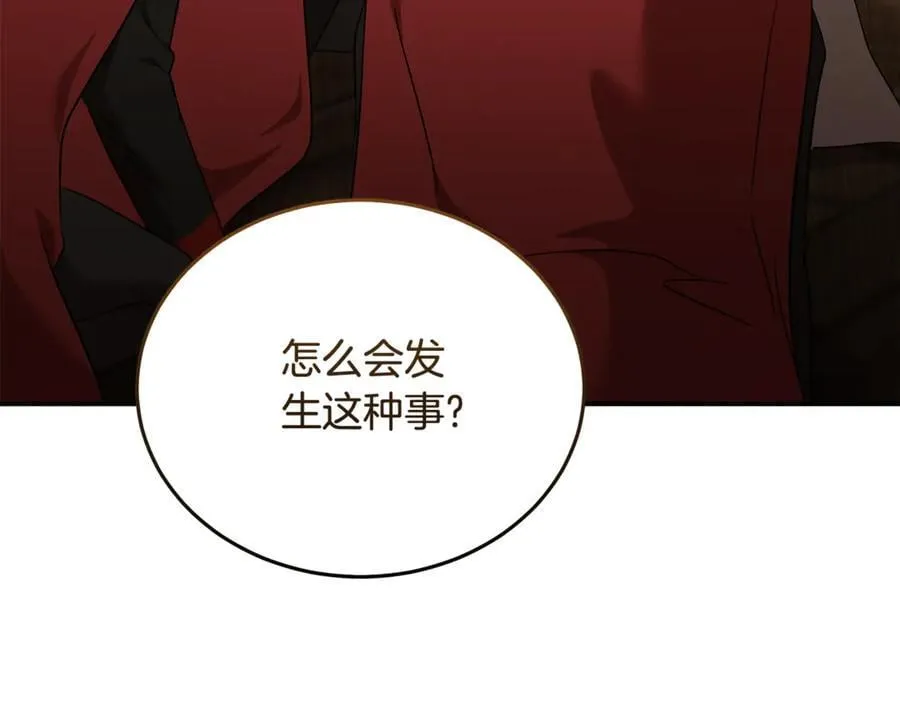 第207话 捉拿皇太子61