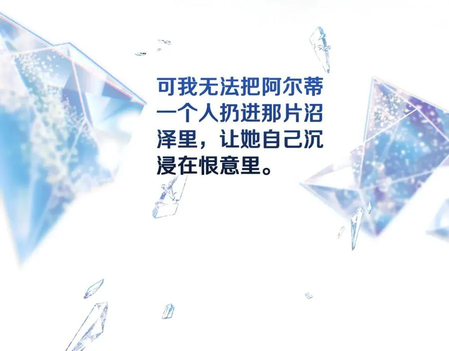 第210话 为自己活一次111