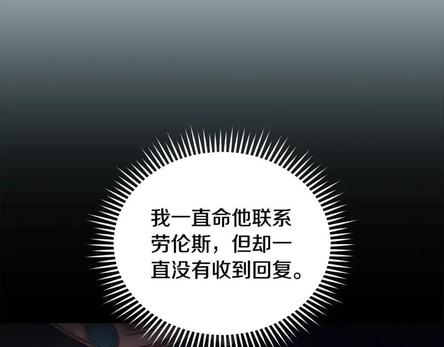第208话 组织解散101