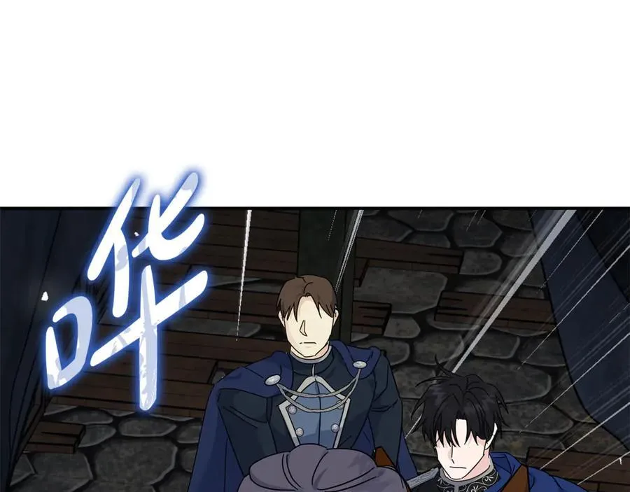 第207话 捉拿皇太子174