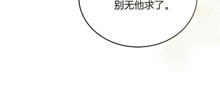 第209话 奸细182