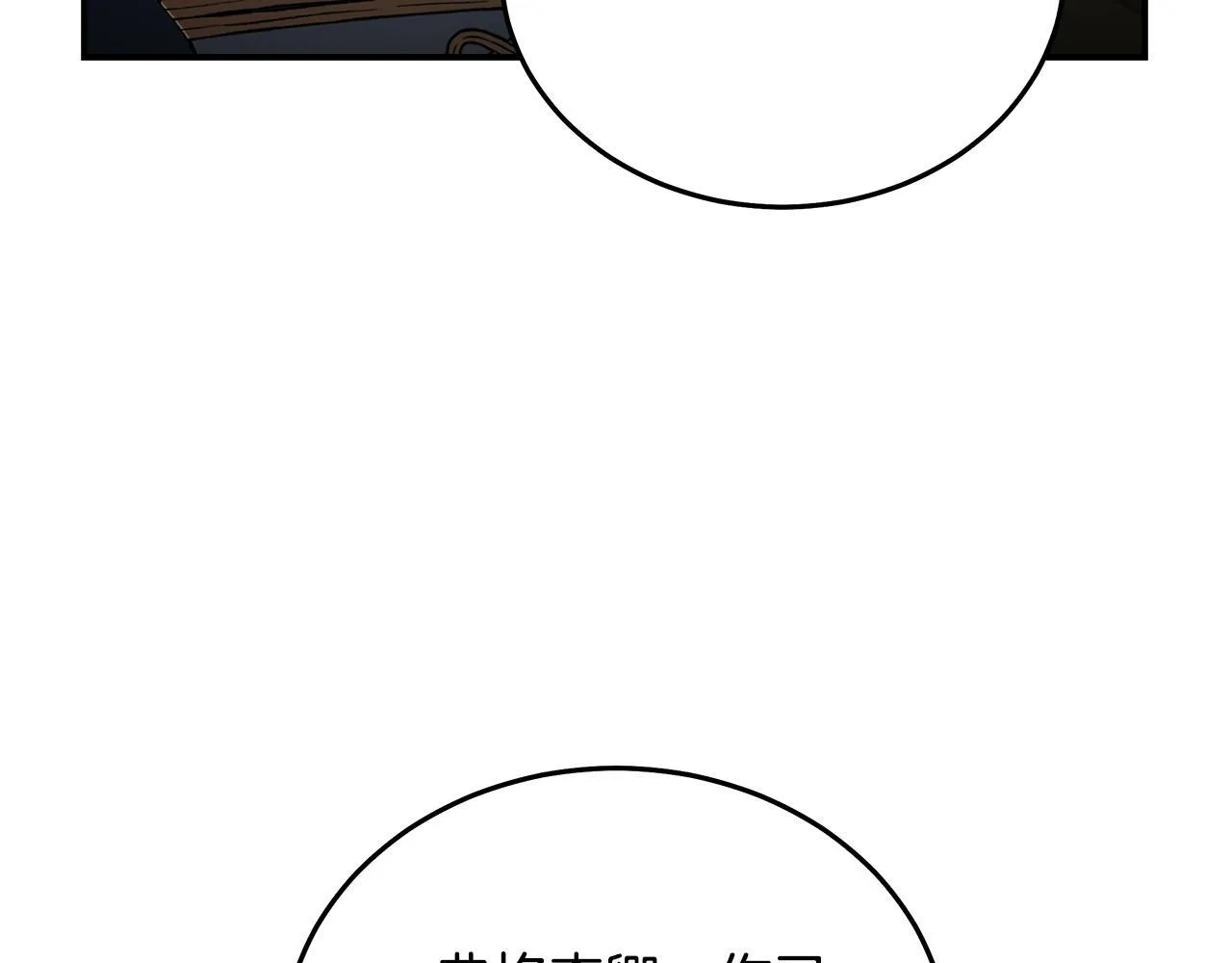 第203话 时机已到41