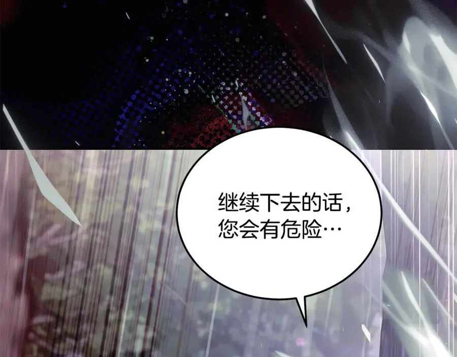 第218话 赎罪37