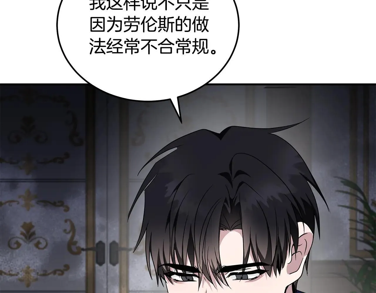 第214话 寻找爆炸源99