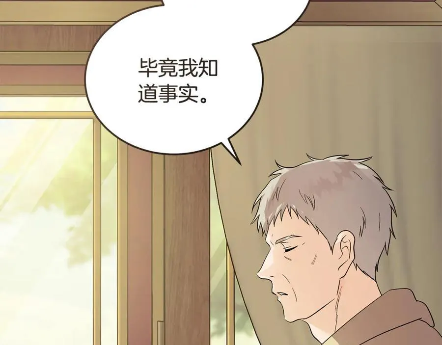 第223话 尊重你的选择139