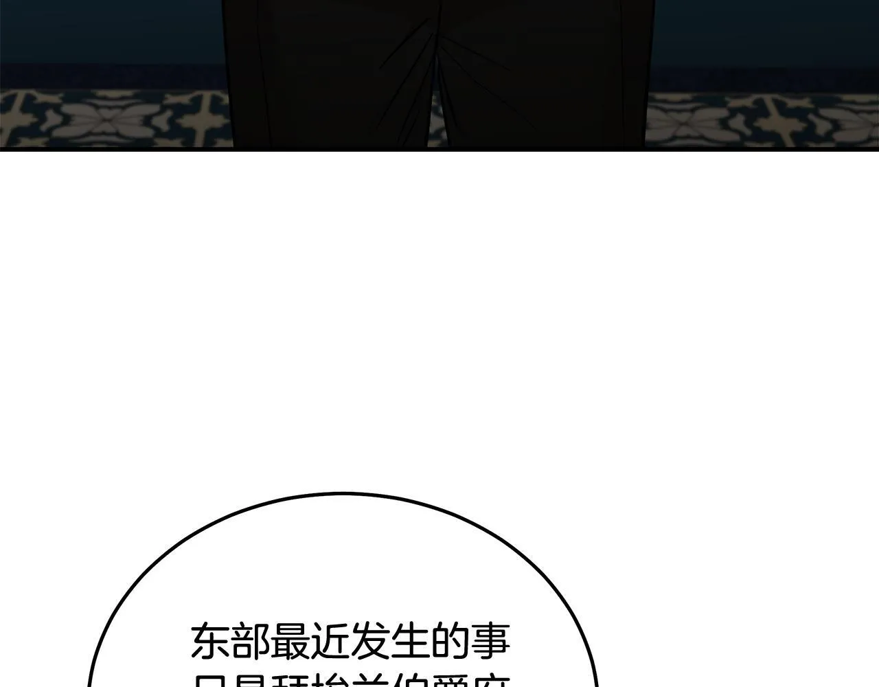第202话 皇帝苏醒76