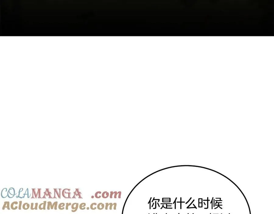 第211话 强制爱72