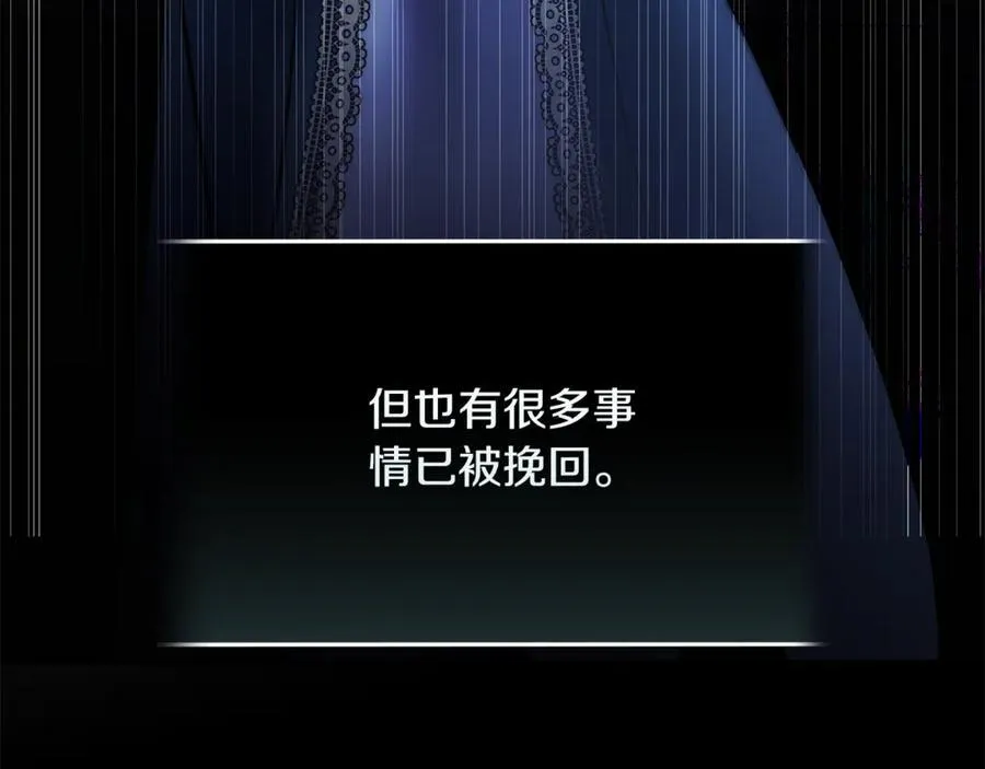 第217话 挽回前世悲剧18