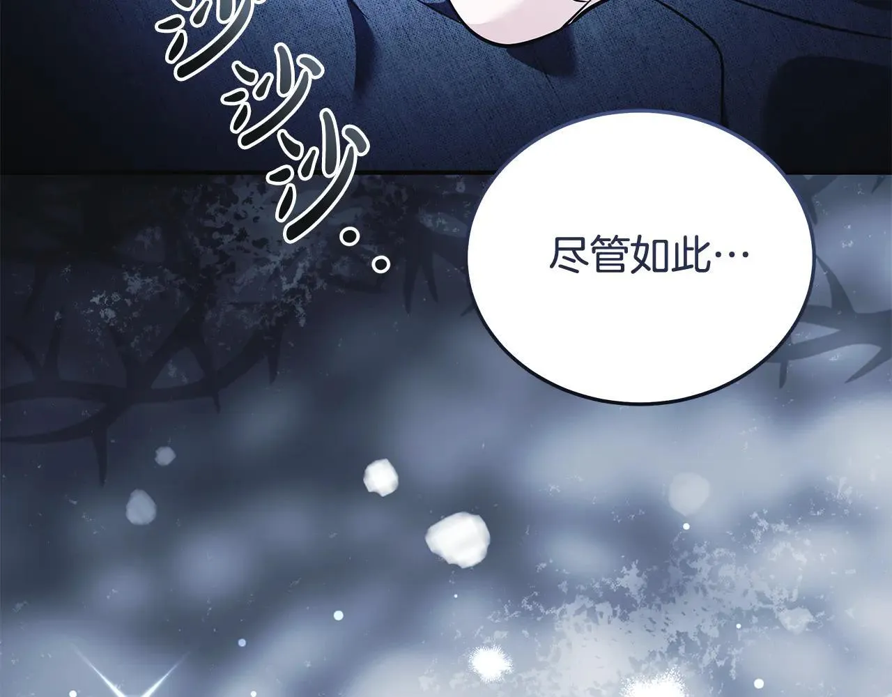 第221话 神的旨意53