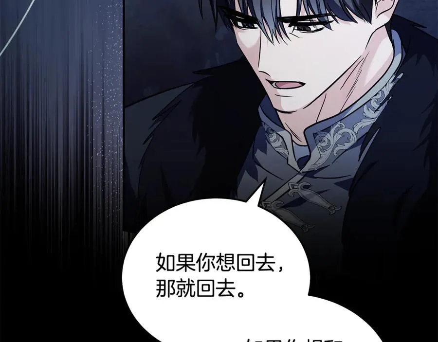第222话 伪善者179