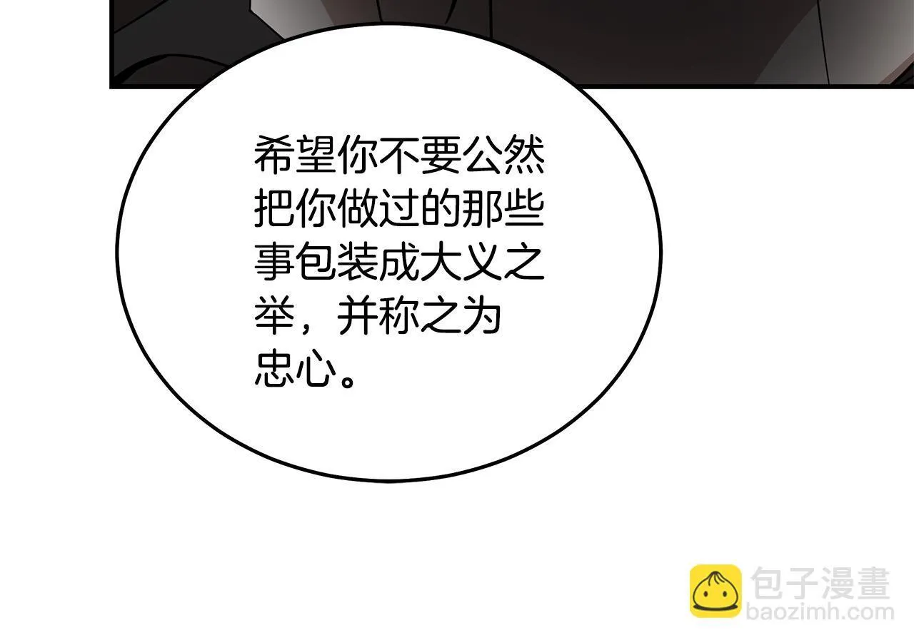 第200话 无法逃离51