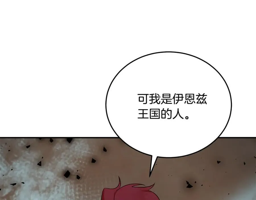 第206话 英勇救女145