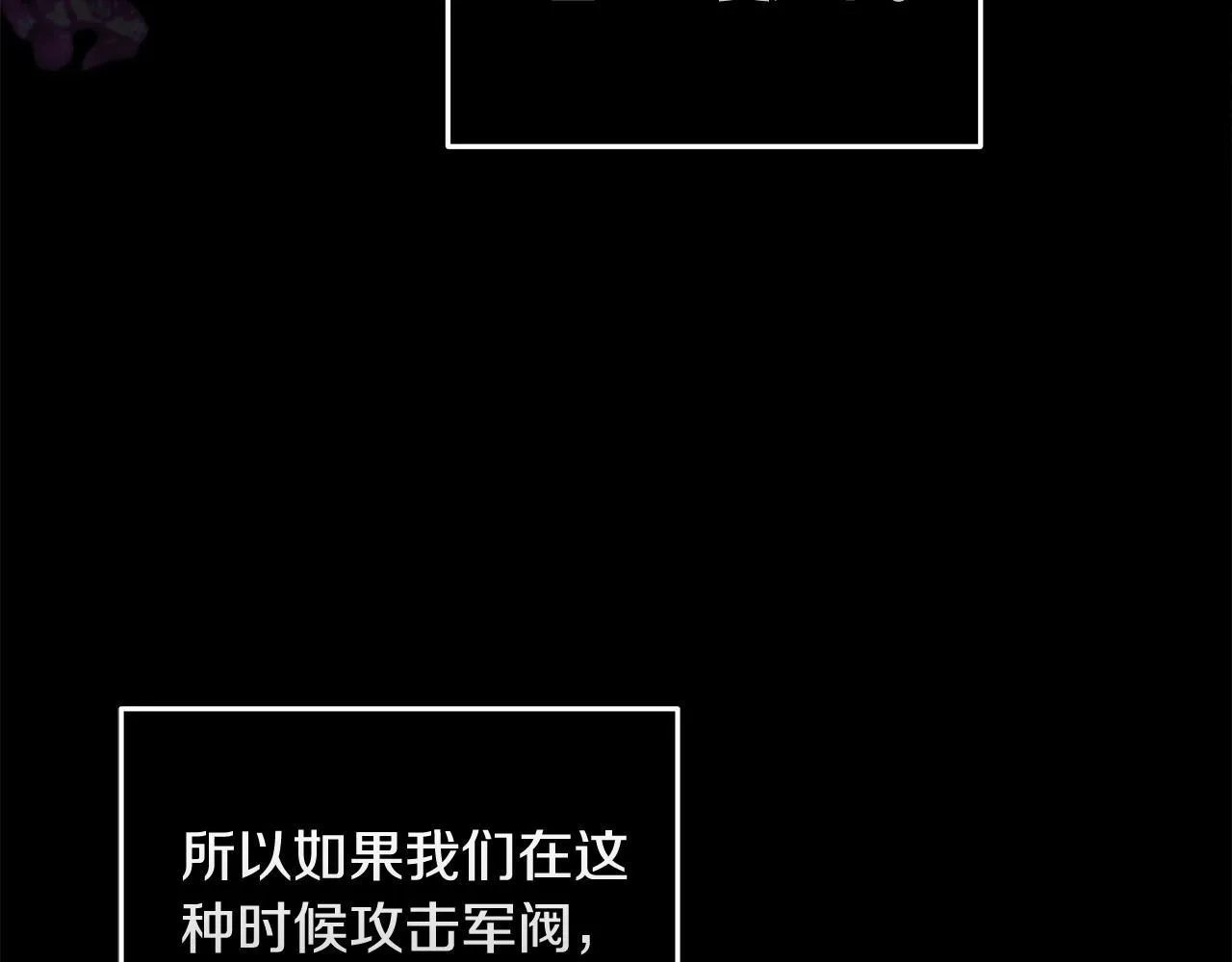 第198话 制造混乱103