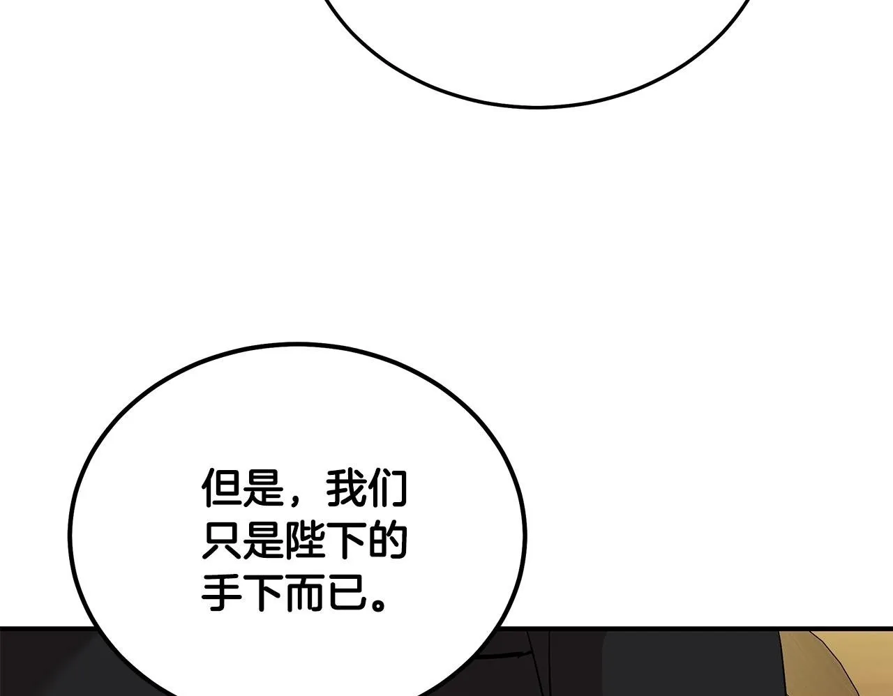 第200话 无法逃离58