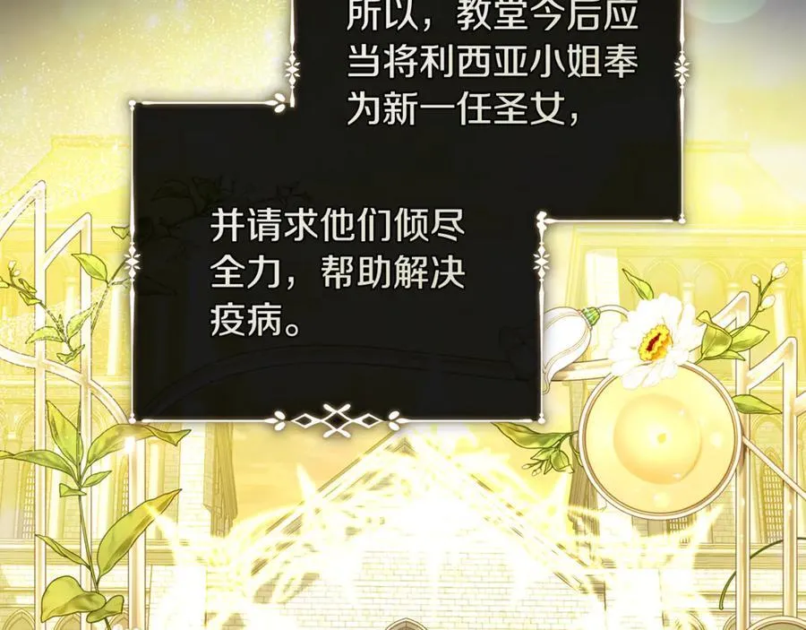 第223话 尊重你的选择125