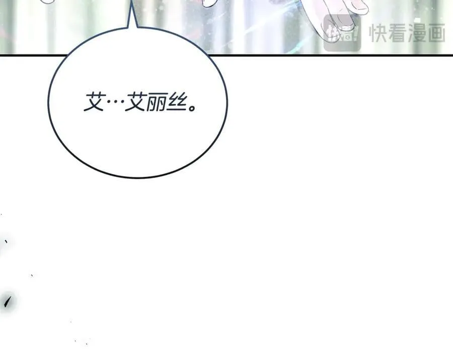 第218话 赎罪17