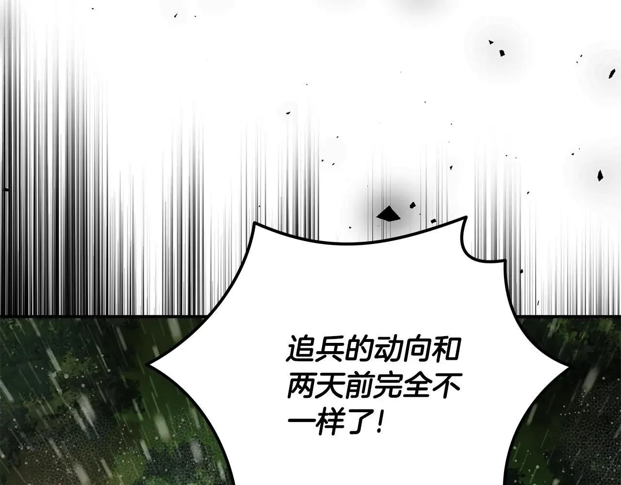第215话 最后的博弈53