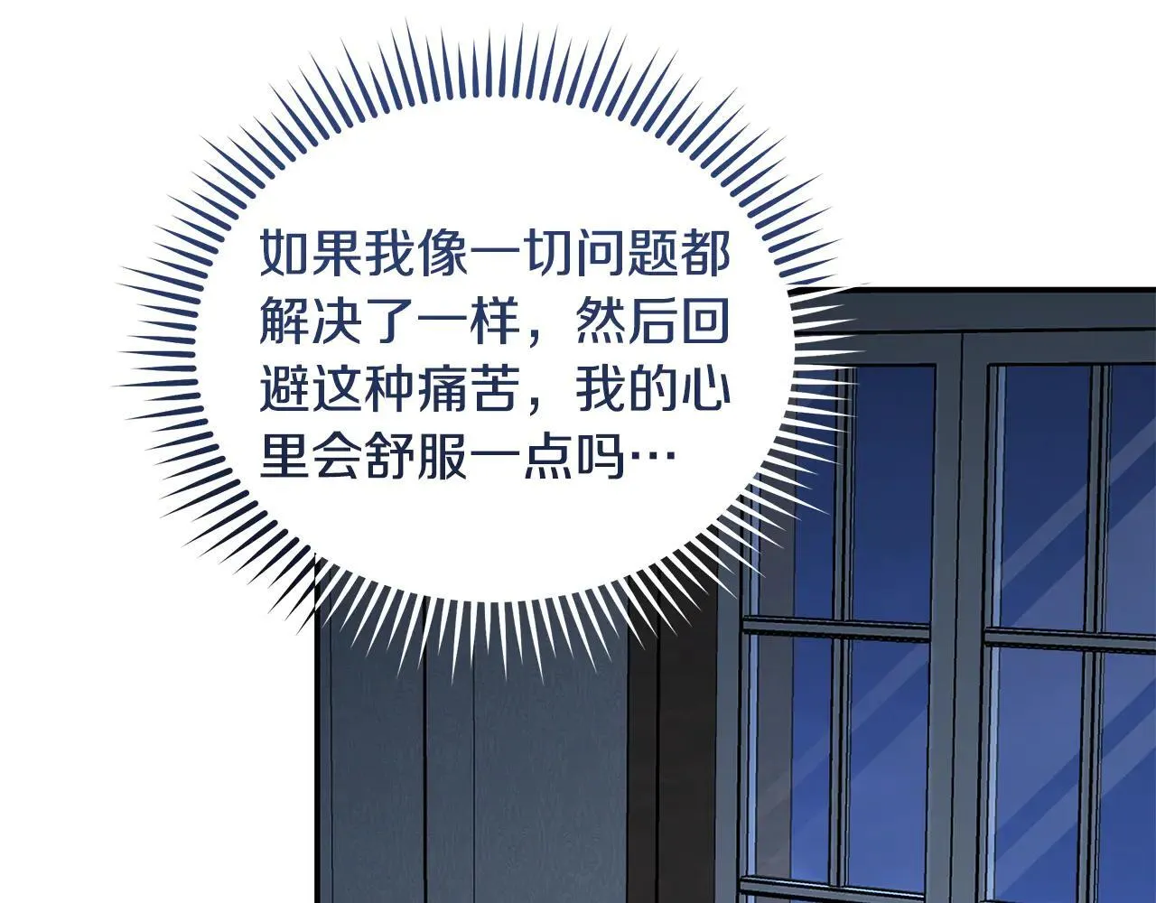第213话 夫妻合力71