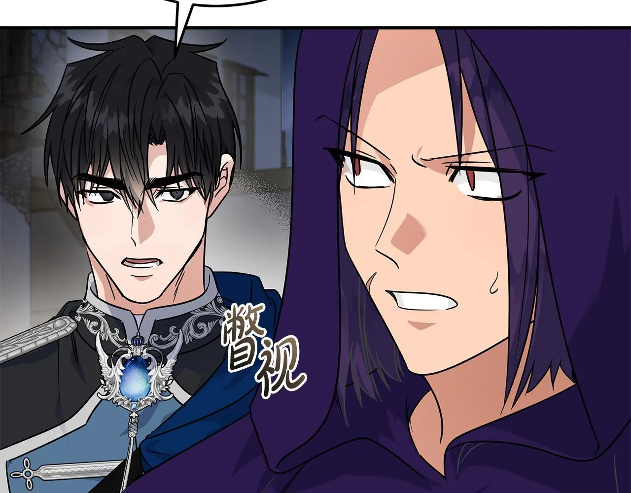第203话 时机已到170