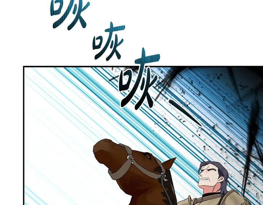 第207话 捉拿皇太子167