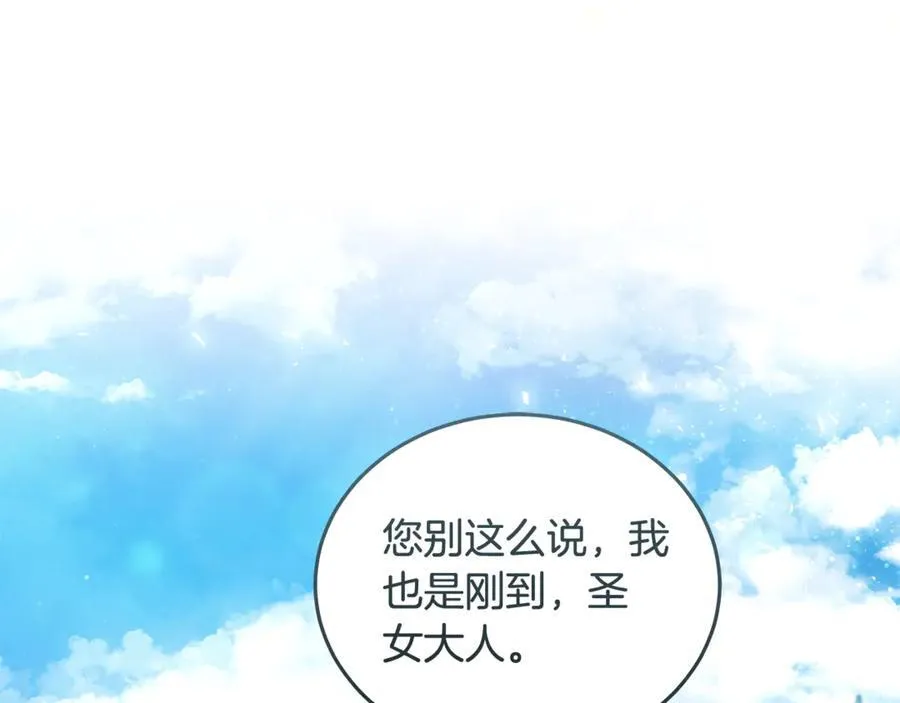 第223话 尊重你的选择115