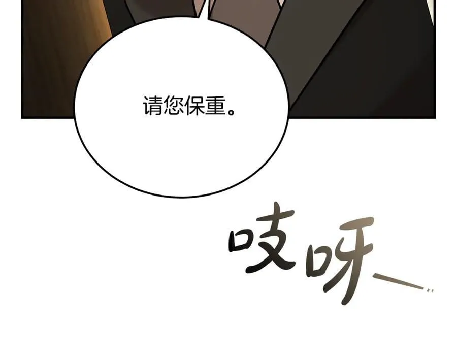 第205话 保护女儿123