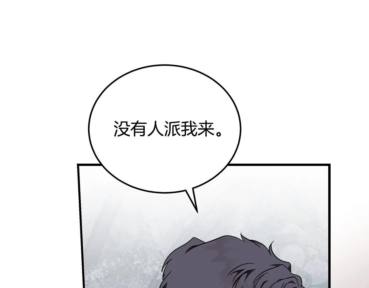 第198话 制造混乱72