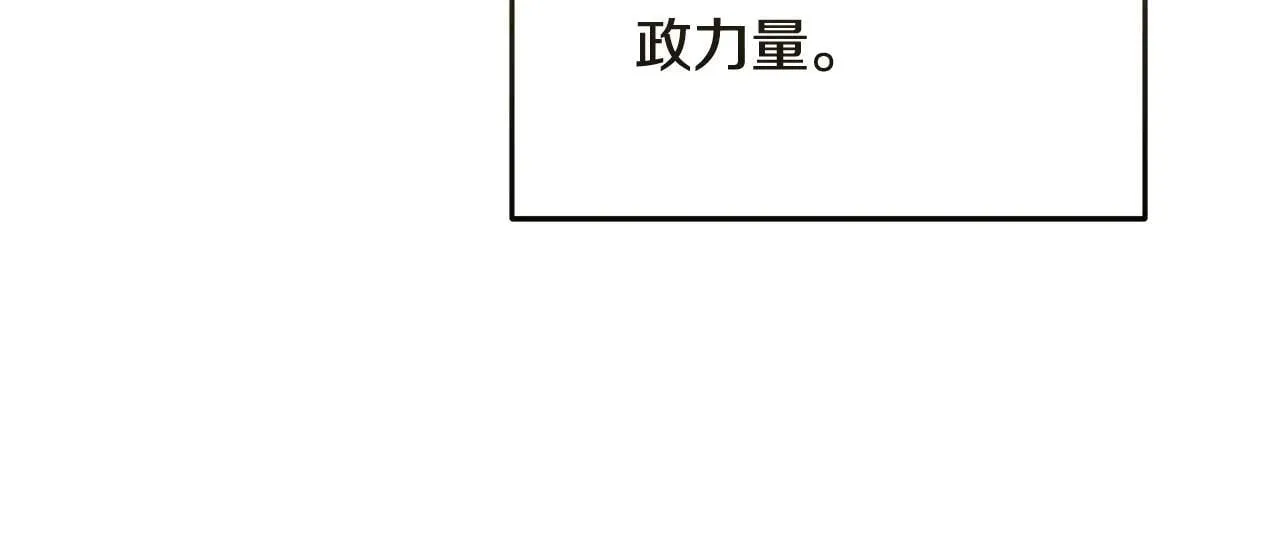 第212话 他来了12