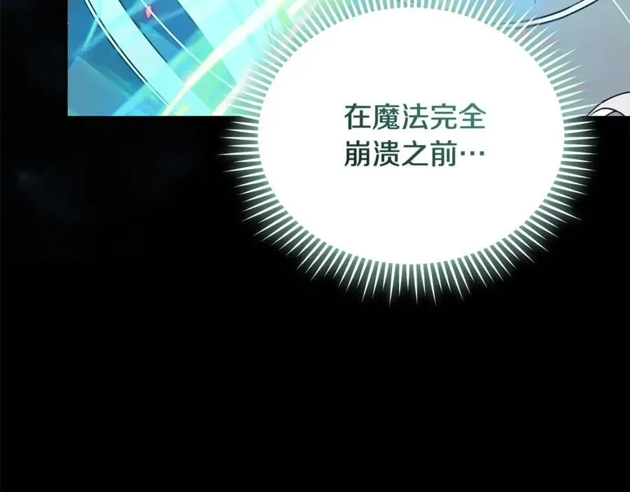 第218话 赎罪86
