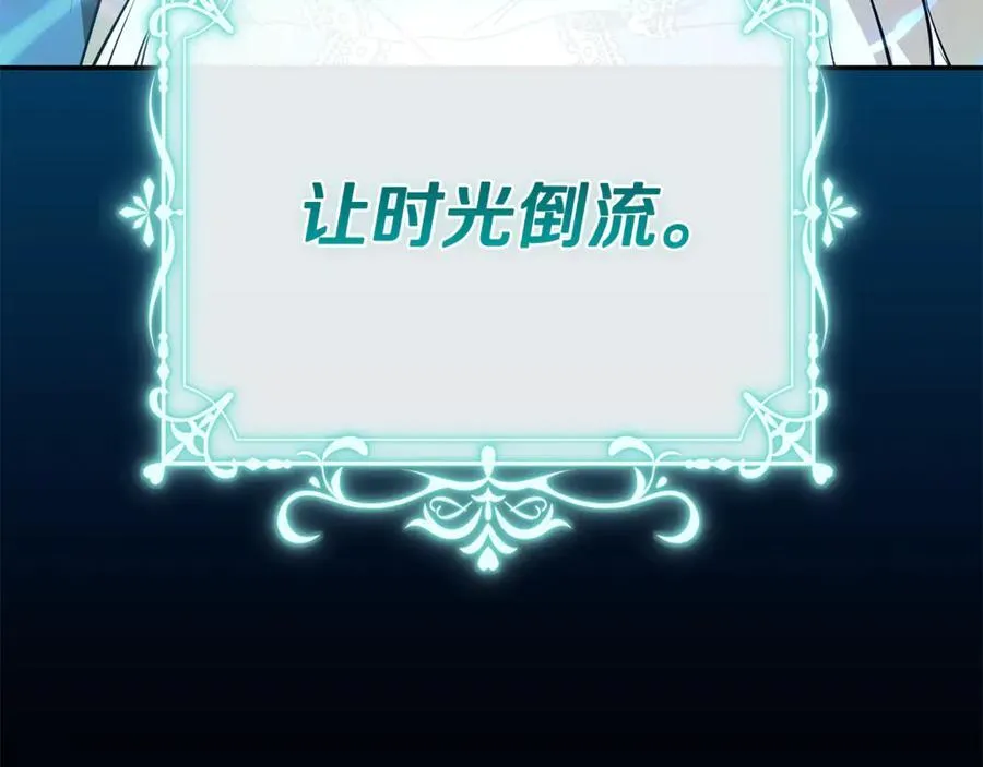 第218话 赎罪74
