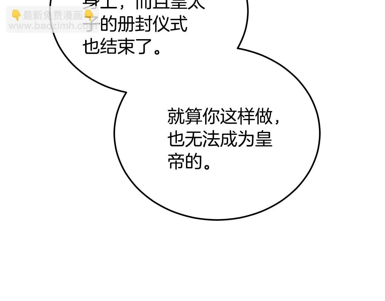 第201话 这不是爱76
