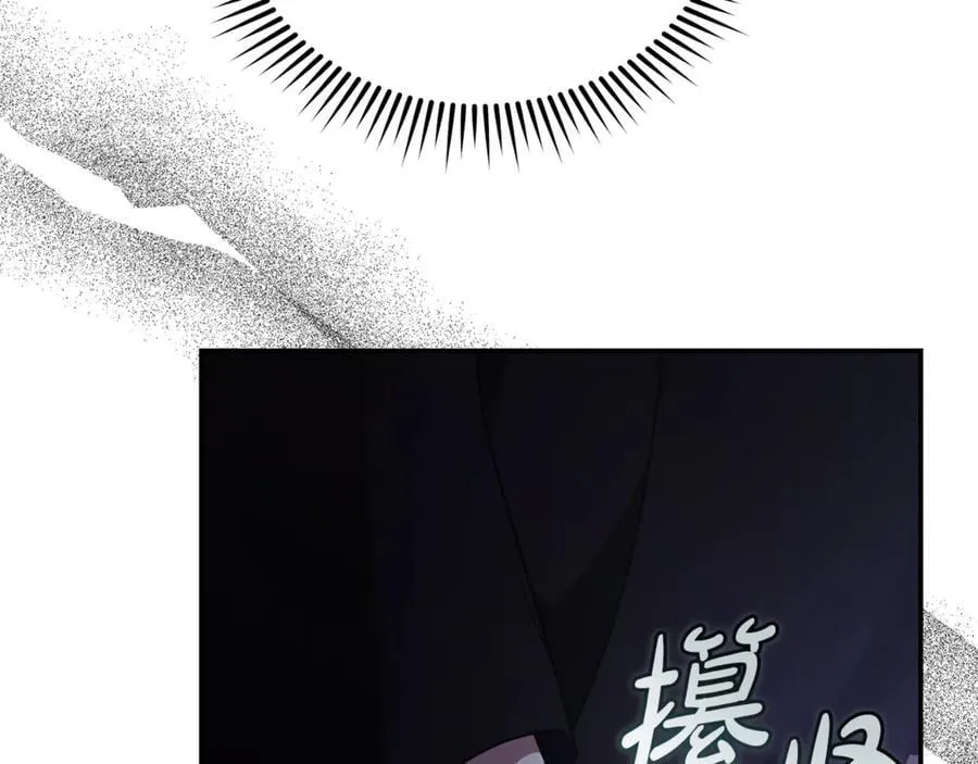 第217话 挽回前世悲剧55