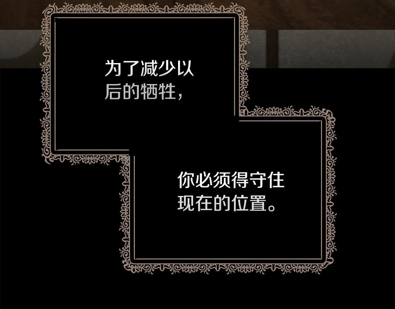 第199话 皇帝病倒30