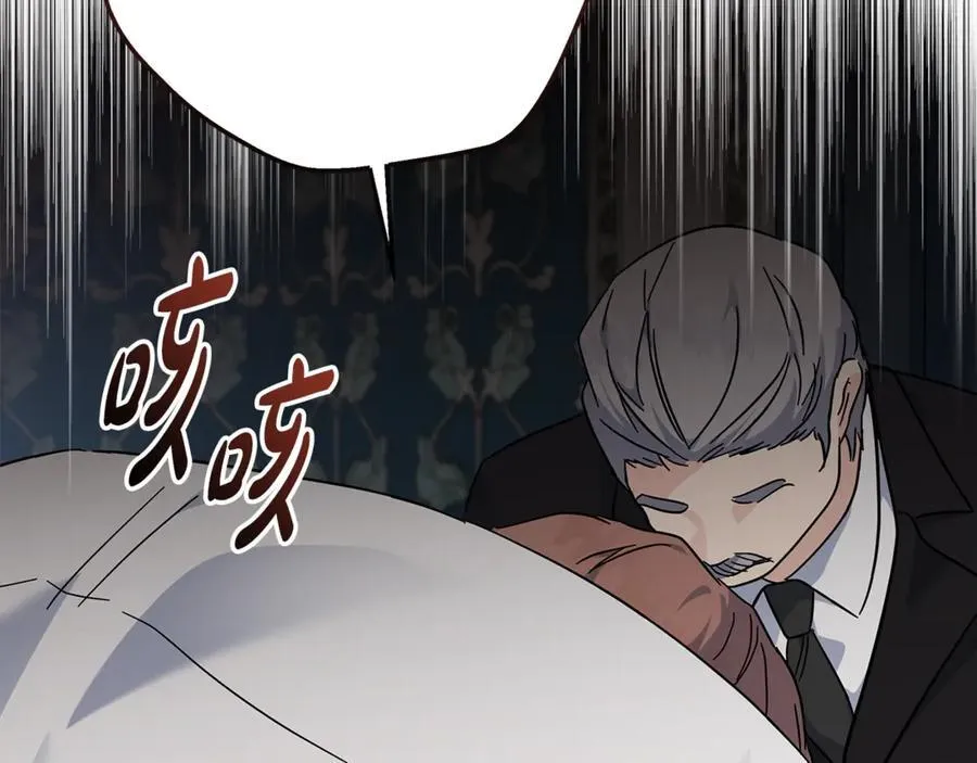 第208话 组织解散203