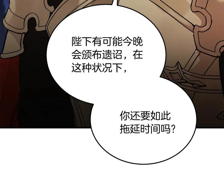 第205话 保护女儿27