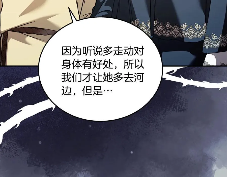 第223话 尊重你的选择178