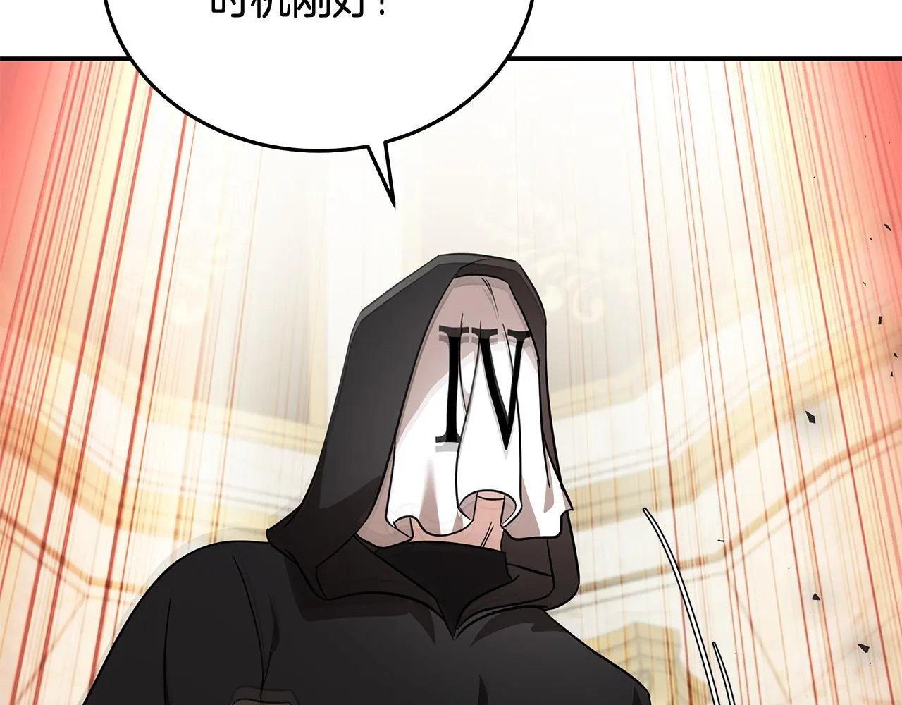 第203话 时机已到134