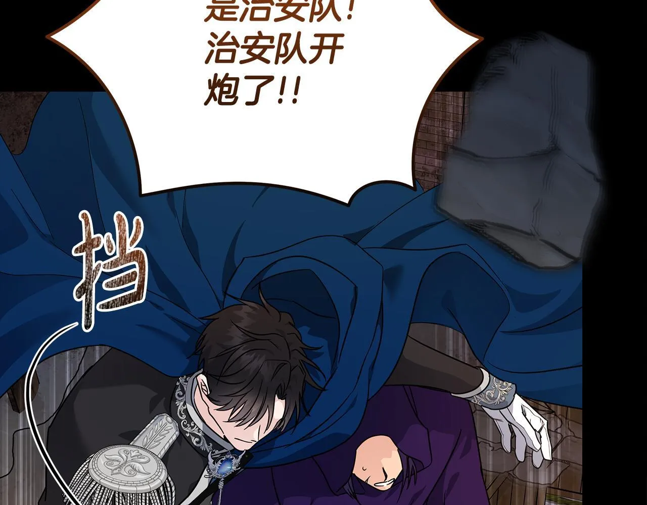 第203话 时机已到182