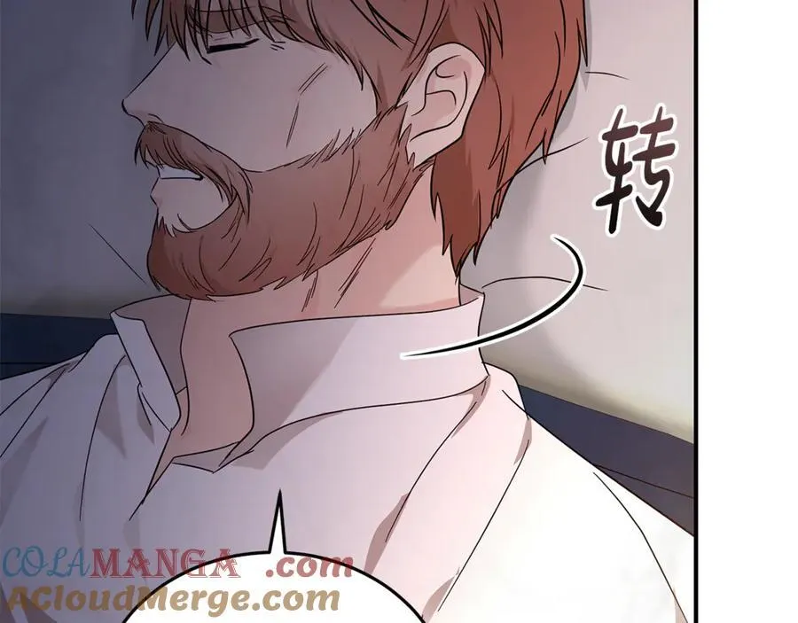 第204话 谋逆仍未结束112