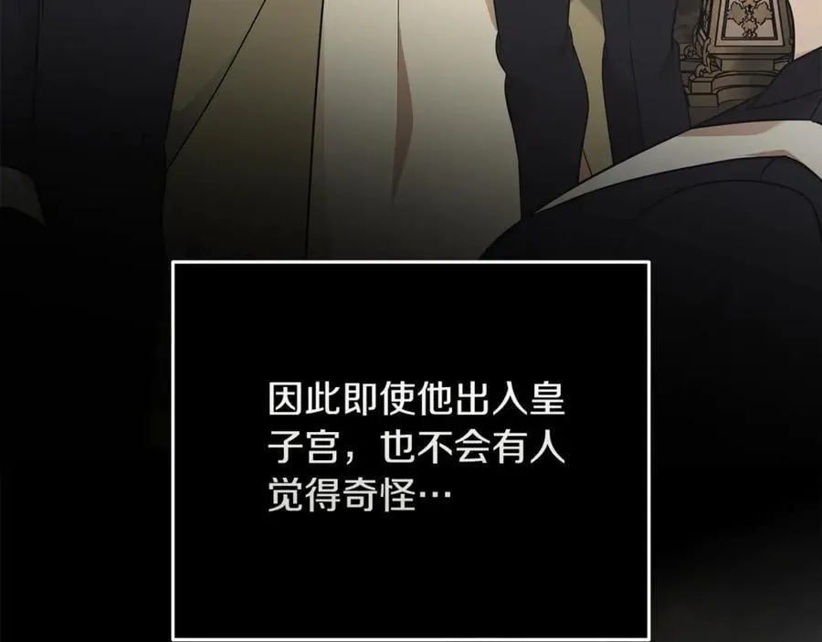第209话 奸细146