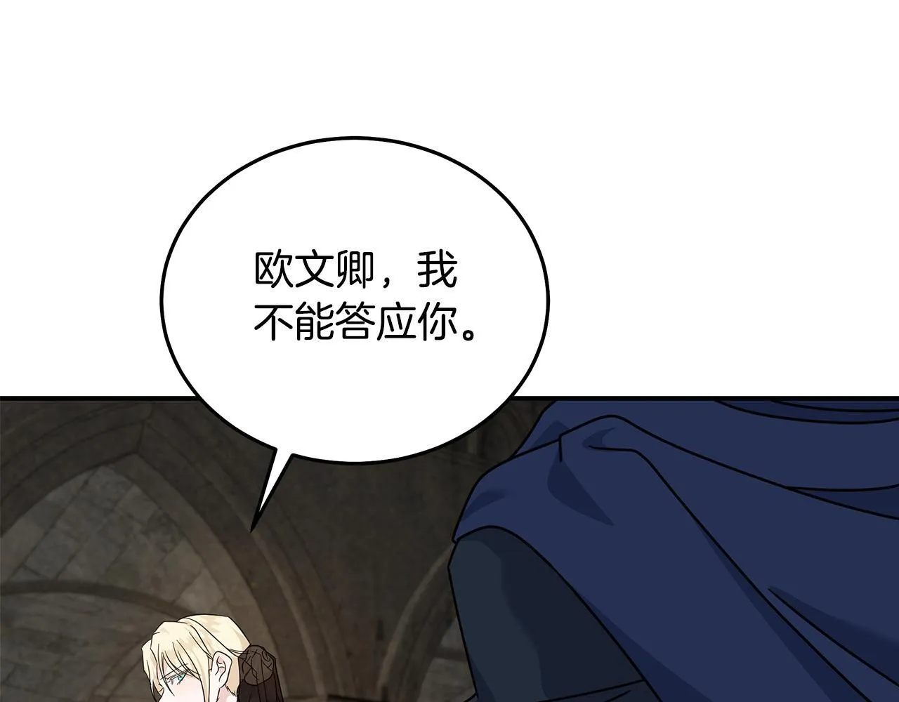 第198话 制造混乱86