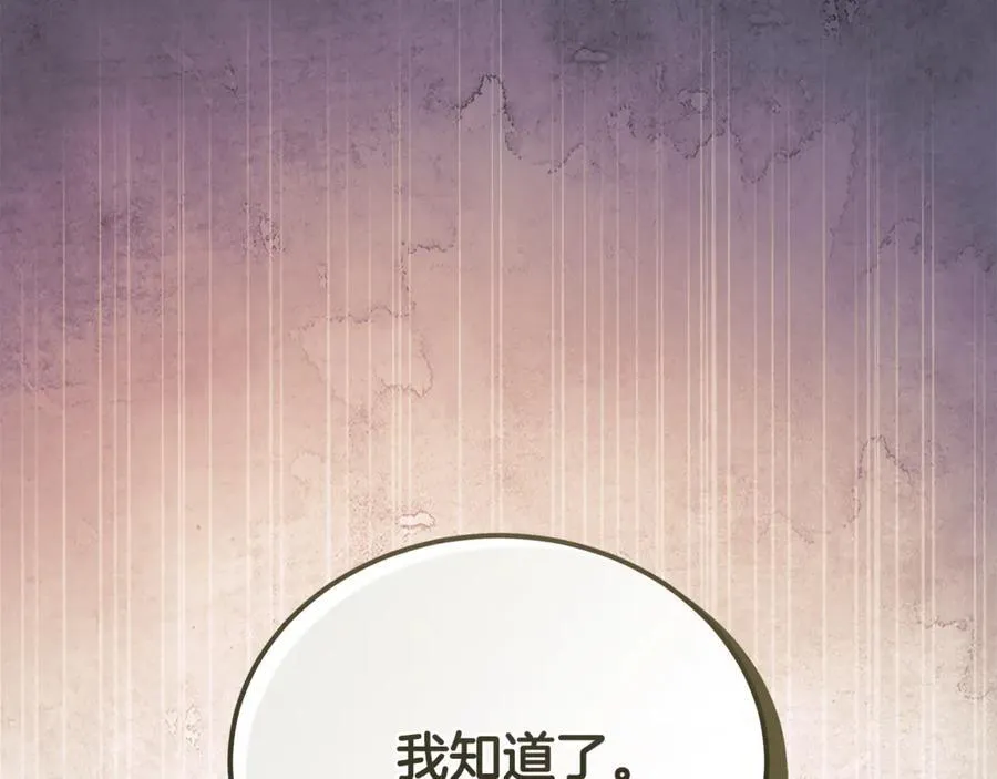 第223话 尊重你的选择49